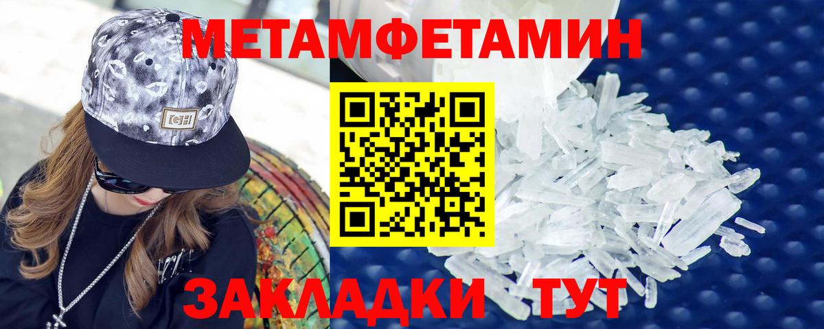Амфетамин Розовый Назарово