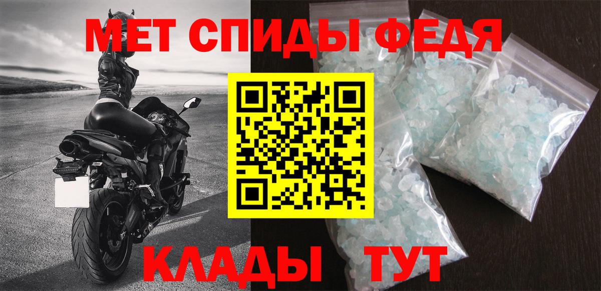 АМФ  АМФ  Назарово  Вход с VPN  АМФЕТАМИН Розовый 
