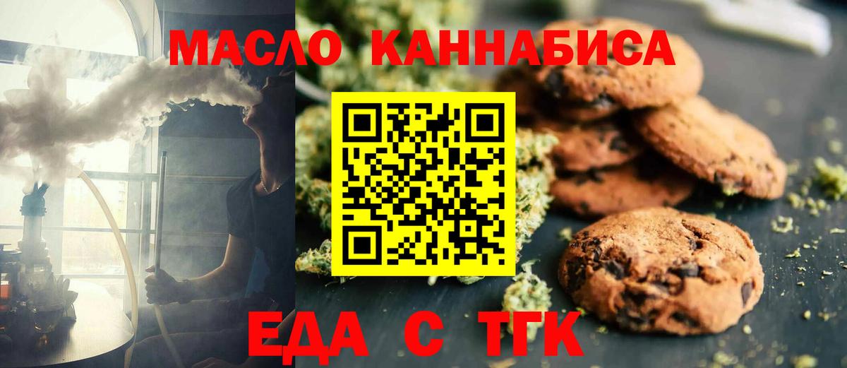 Назарово  Мефедрон  Каннабис  Меф МЯУ МЯУ кристаллы  COCAIN  Вход с VPN  Гашиш 