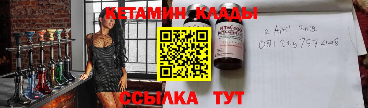 Назарово  Кетамин ketamine  мега как зайти  Вход с VPN  Кетамин VHQ 