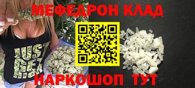 герыч Шелехов