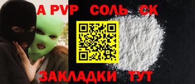 PSILOCYBIN Чебаркуль