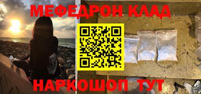 PSILOCYBIN Чебаркуль