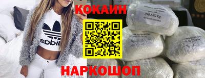 мяу мяу кристалл Чапаевск