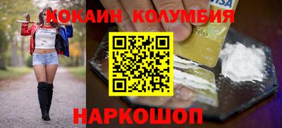 дистиллят марихуана Шахты