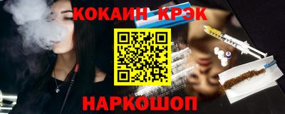 дистиллят марихуана Шахты