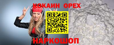 гидропоника Шебекино