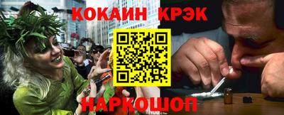мяу мяу кристалл Чапаевск