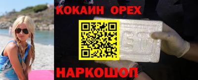 герыч Шелехов