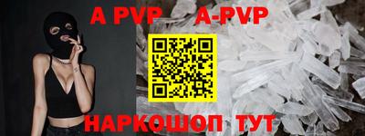 дистиллят марихуана Шахты