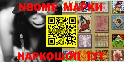 герыч Шелехов
