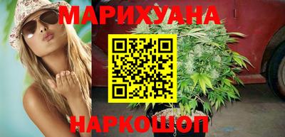 мяу мяу кристалл Чапаевск
