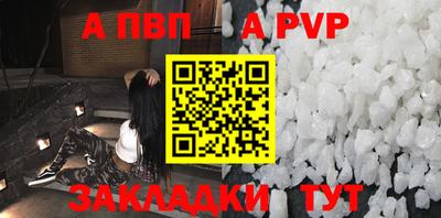 мяу мяу кристалл Чапаевск