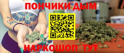 мяу мяу кристалл Чапаевск
