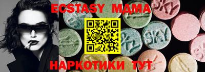 мяу мяу кристалл Чапаевск