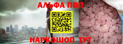 герыч Шелехов
