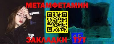 герыч Шелехов