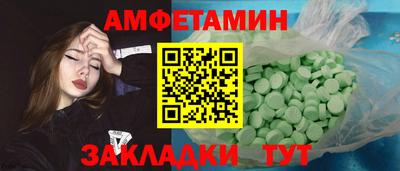 PSILOCYBIN Чебаркуль