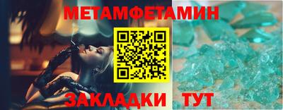 герыч Шелехов