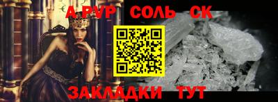 мдма Чебоксары