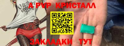 дистиллят марихуана Шахты