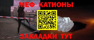 мдма Чебоксары