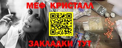 герыч Шелехов
