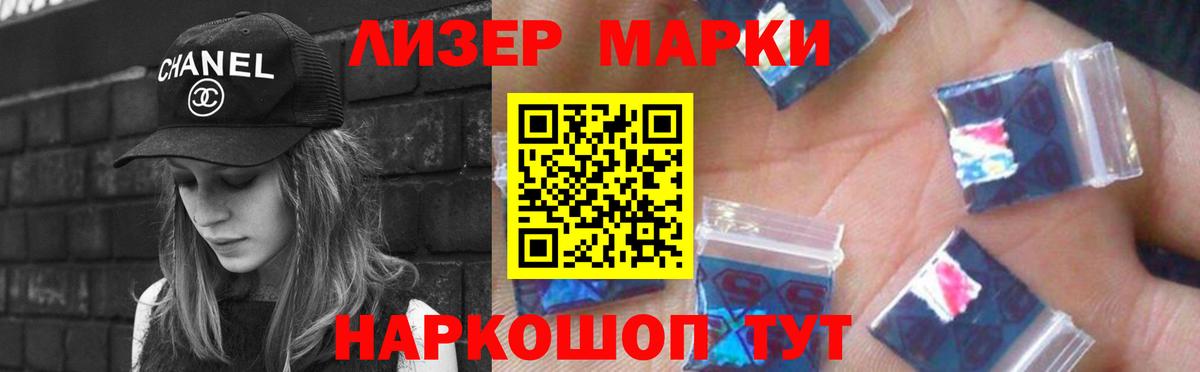 ЛСД экстази кислота  LSD-25 экстази  LSD-25 экстази кислота  Назарово  Вход с VPN 