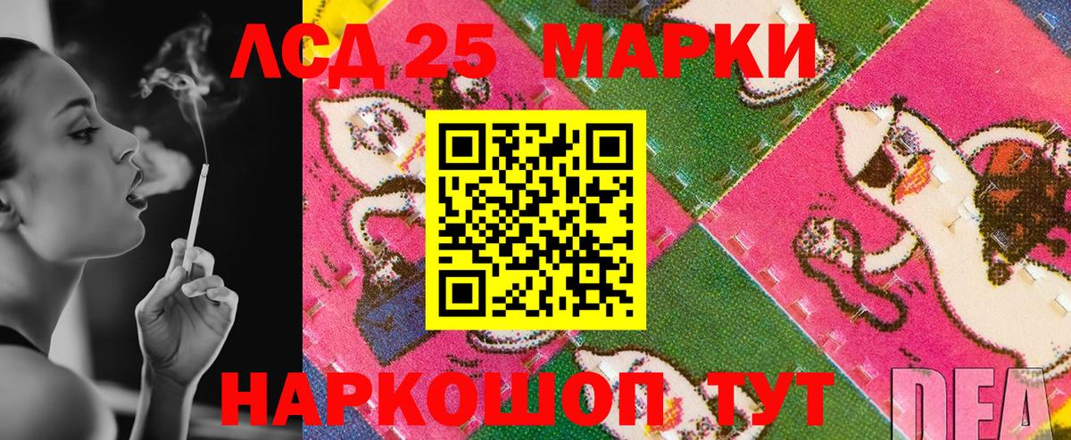 Марки N-bome 1,5мг  Вход с VPN  Назарово  Марки N-bome 1,5мг 