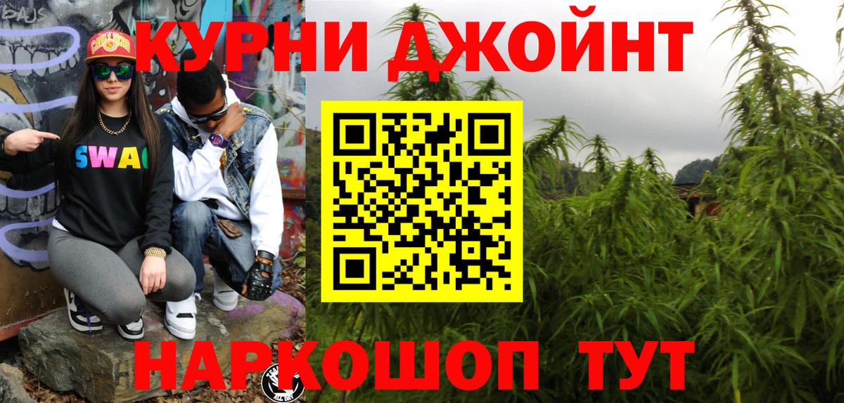 Меф мяу мяу Назарово