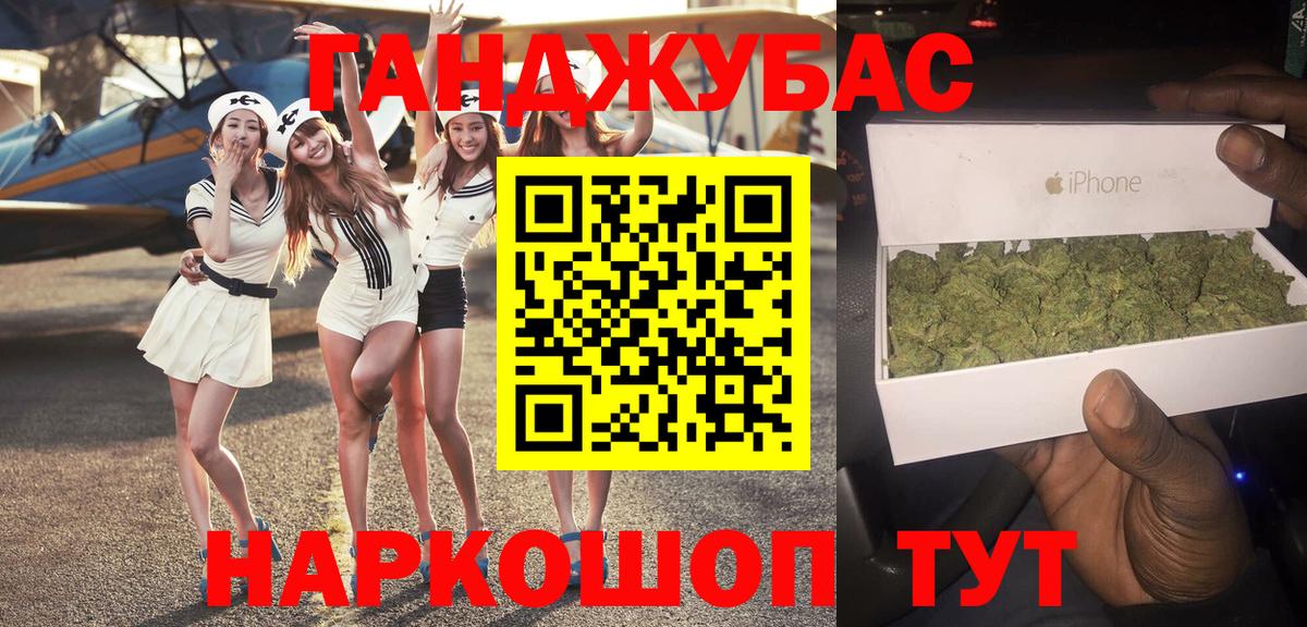 Назарово  Бошки марихуана THC 21%  Вход с VPN  Марихуана ГИДРОПОН 